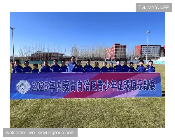 俱乐部青训中心扩建计划获批，培养体系升级，俱乐部青训排名